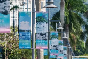Sai Kung Hoi Arts Festival 2022-2024